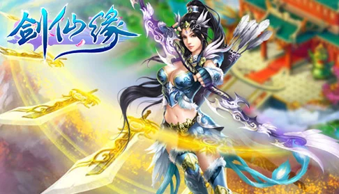 剑仙缘职业深度剖析，各职业特色与战场表现全解析