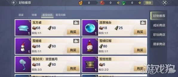 妄想山海群侠挑战赛，探索神秘群侠踪迹，赢取豪华游戏礼包！