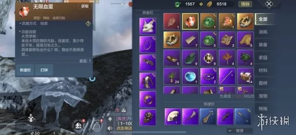 妄想山海群侠挑战赛，探索神秘群侠踪迹，赢取豪华游戏礼包！