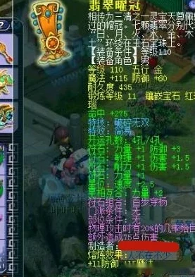 乱斗西游第十三章终极挑战，金翅大鹏通关秘籍大揭秘