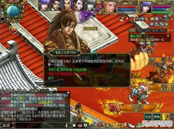 乱斗西游第十三章终极挑战，金翅大鹏通关秘籍大揭秘