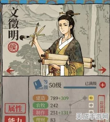 揭秘江南百景图，文俶角色属性全解析与培养攻略