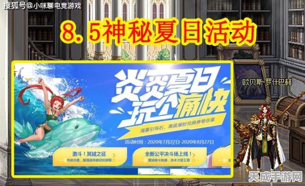 DNF云影丹青大赛启幕，深入神秘游戏世界，赢取豪华大奖