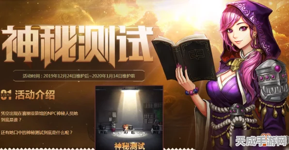 DNF云影丹青大赛启幕，深入神秘游戏世界，赢取豪华大奖