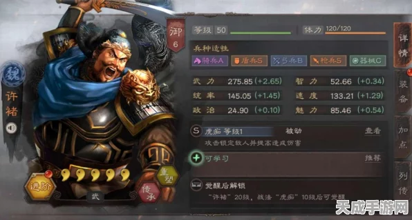 三国志战略版，轻勇飞燕VS强攻，哪个才是战场上的制胜法宝？