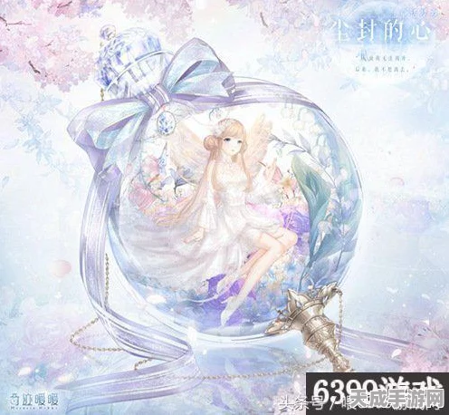 奇迹暖暖，满天繁星挑战赛S级高分攻略，轻松解锁时尚秘籍