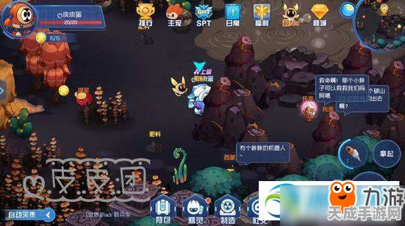 赛尔号星球大战，拜伦号星能全攻略，解锁高效收集秘籍！