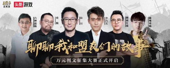 央视点赞三国志·战略版，正统三国文化再现手游巅峰