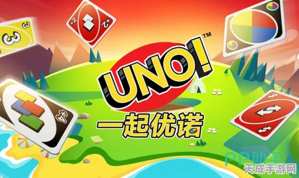 一起优诺深度解析，揭秘益智游戏背后的机制设定与精彩赛事