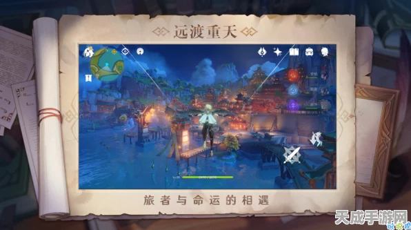原神百货奇货活动揭秘，晨曦酒庄神秘位置全攻略