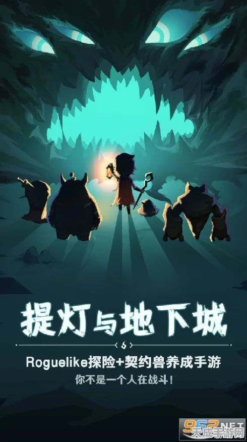 提灯与地下城，揭秘宠物性格重塑秘籍，打造专属战斗伙伴！