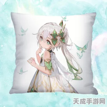 原神纳西妲开襟抱枕，独特设计，舒适体验，赢取限量版机会！