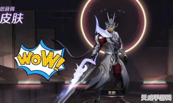 镇魔曲紫色灵兽北辰金甲震撼登场，神威现世，战斗格局重塑