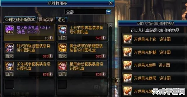 揭秘魔域热门副本，黑市之谜与宝藏争夺战