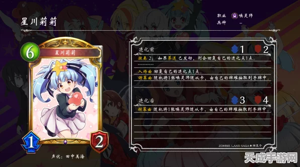 影之诗虹卡探秘，解锁虹色卡牌传奇故事与赛事亮点