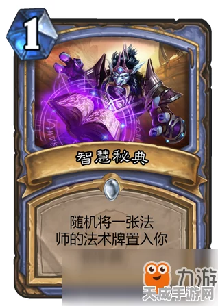 影之诗虹卡探秘，解锁虹色卡牌传奇故事与赛事亮点