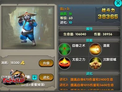 太极熊猫顶尖阵容揭秘，武神搭配策略全解析