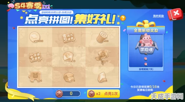 洛克人X6深度揭秘，解锁隐藏路线，征服终极BOSS全攻略