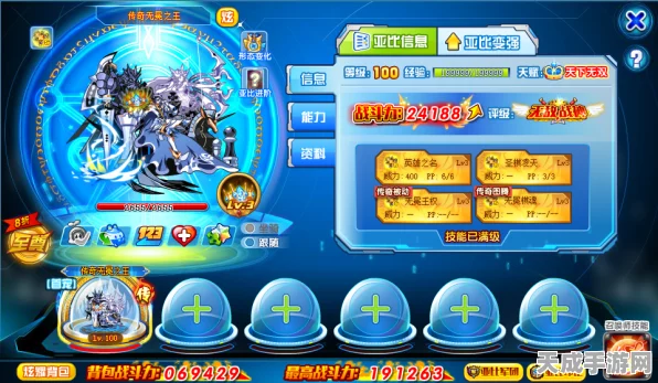 奥拉星攻略揭秘，无冕之王实战技巧与最新动态