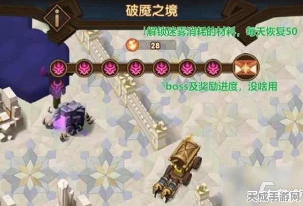 希拉斯试炼挑战升级！剑与远征试炼之地深度攻略及丰厚奖励揭秘