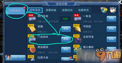 倩女幽魂手游，万妖宫秘境探秘，解锁绝美视觉盛宴全攻略