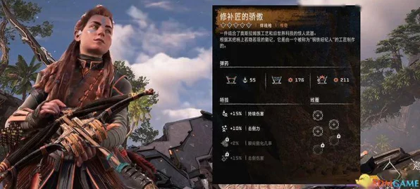 地平线西之绝境，传奇武器解锁秘籍，助你征服无尽荒野！