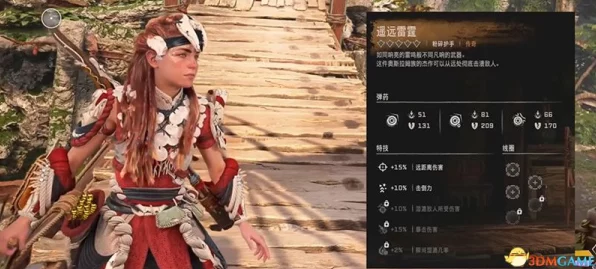 地平线西之绝境，传奇武器解锁秘籍，助你征服无尽荒野！