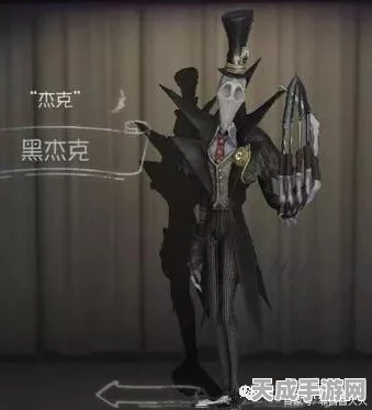 独家揭秘，第五人格杰克角色震撼登场，上线时间及赛事细节大公开！