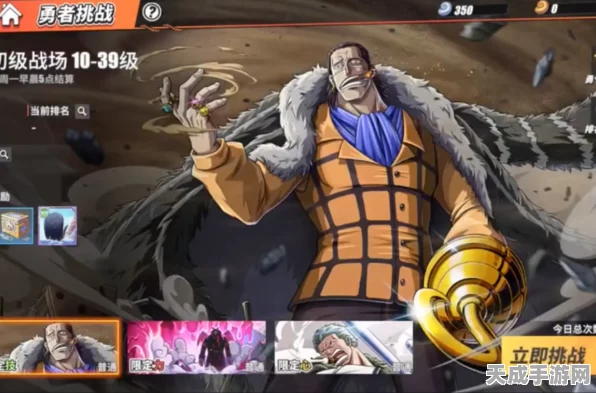 航海王热血航线，青雉角色画法揭秘，一笔成型技巧助你提升召唤几率！