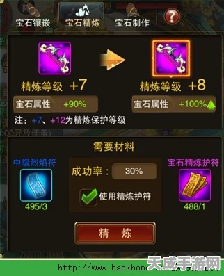 仙剑世界宝石秘籍，赤霄石与碧霄石实战运用全解析