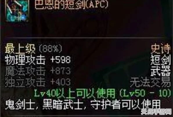 DNF顶级戒指大比拼，揭秘最强装备之选，打造无敌战斗力！