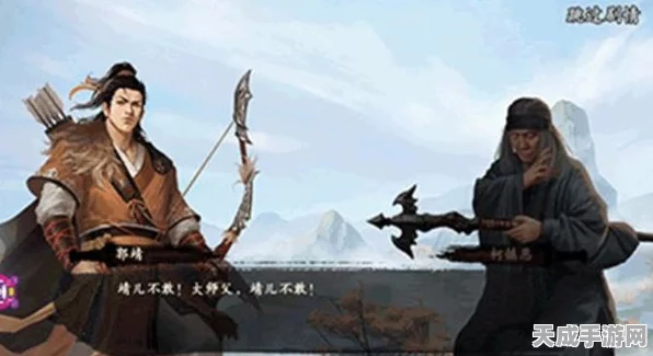 射雕手游顶尖攻略，主副武器完美搭配秘籍大公开