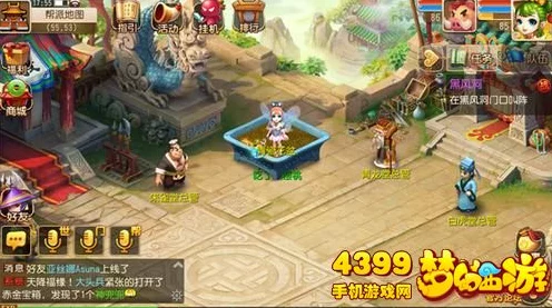 射雕手游深度攻略，方寸灵台第一章试炼全解析，助你轻松通关！