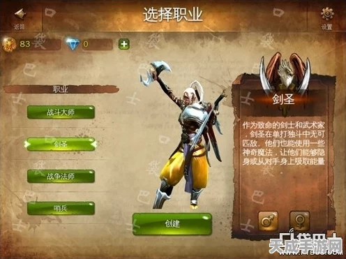 地牢猎手4 iOS版下载难题，玩家苦寻解决方案，官方最新回应揭秘