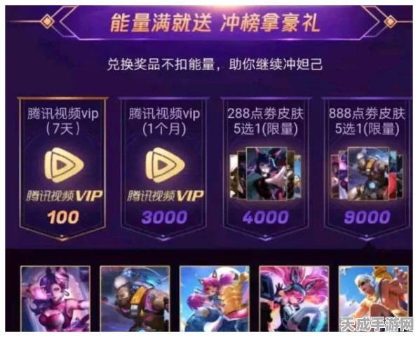 王者荣耀韩信抽取秘籍，揭秘高效抽取规律，助你轻松解锁稀有英雄！