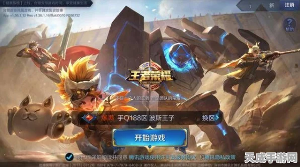 王者荣耀韩信抽取秘籍，揭秘高效抽取规律，助你轻松解锁稀有英雄！