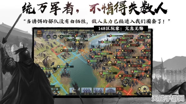 率土之滨太师乱汉开荒阵容搭配攻略，征服乱世，策略致胜！