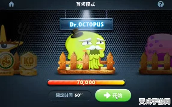 保卫萝卜首领模式大挑战，揭秘第4关通关秘籍！
