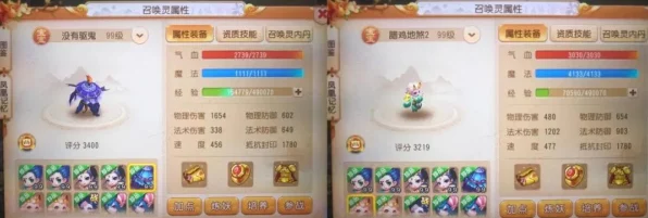 梦幻西游手游新手攻略，从零开始的极速成长之旅