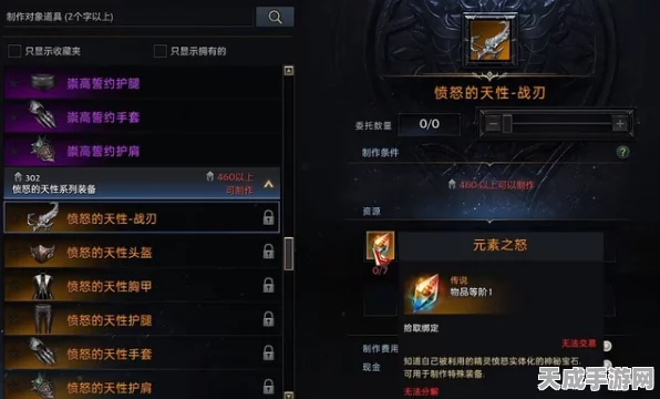 命运方舟狂战士50级进阶攻略，解锁全新战斗篇章