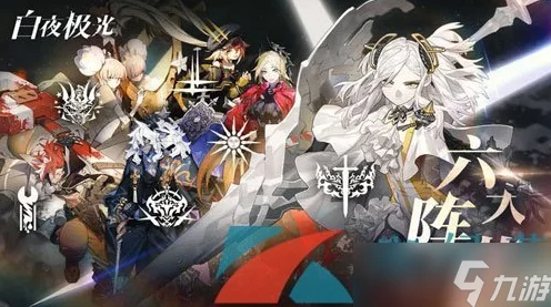 白夜极光，解锁魔幻消除策略新体验，全平台登录指南揭秘