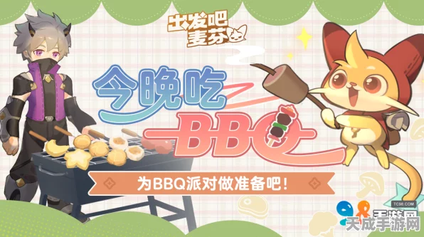 麦芬冒险新纪元，揭秘唤兽鸣铃绝技，赢取限定奖励！