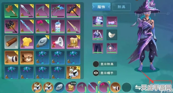 创造与魔法珍稀时装兰心独倾获取全攻略，解锁梦幻装扮的秘诀