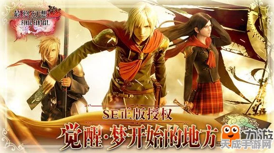 万国觉醒埃及之战揭秘，奥西里斯之柩的最终归宿何在？