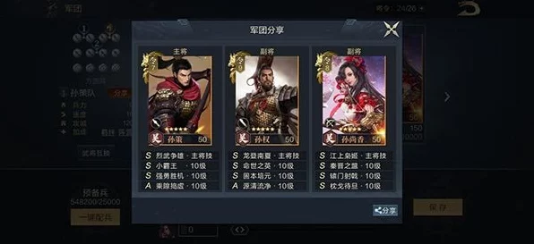 鸿图之下周瑜技能搭配全攻略，智勇双全，火烧赤壁再现辉煌