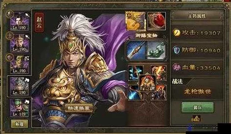 攻城掠地，揭秘副将获取全攻略，助你战场称雄！