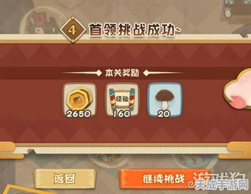 阴阳师妖怪屋金币攻略，高效赚取策略揭秘