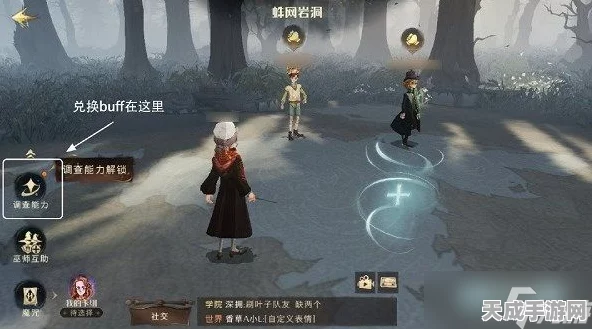 哈利波特，魔法觉醒攻略揭秘！地精高级挑战通关秘籍