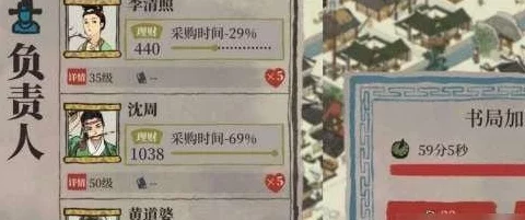 江南百景图，工人短缺难题破解！高效分配策略大揭秘