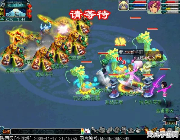 梦幻西游深度攻略，揭秘昆仑镜之忆3星速通秘籍，挑战极限！